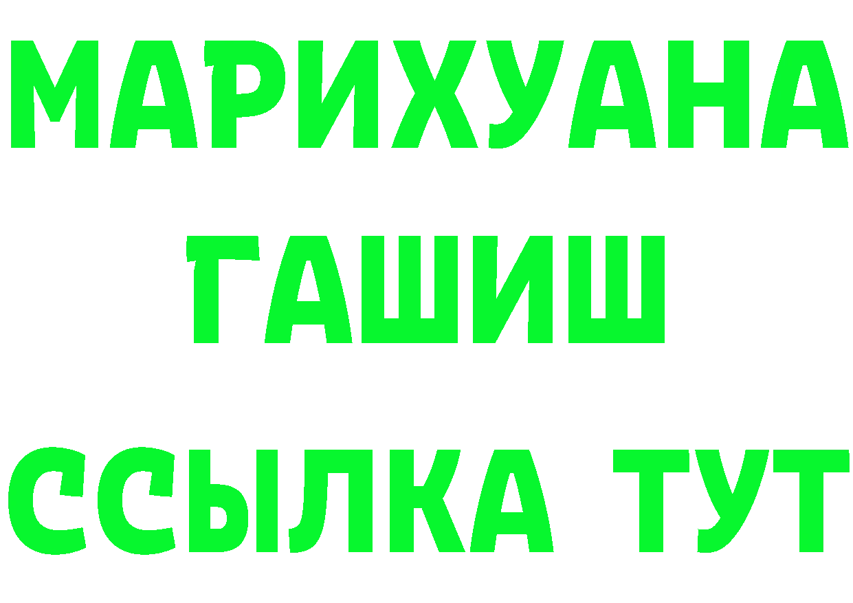 Где можно купить наркотики?  Telegram Алапаевск