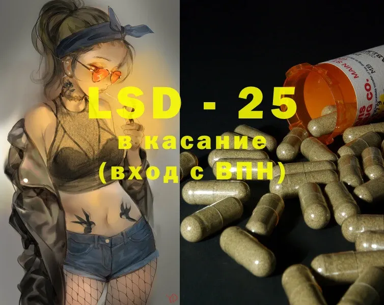 где продают наркотики  Алапаевск  LSD-25 экстази ecstasy 